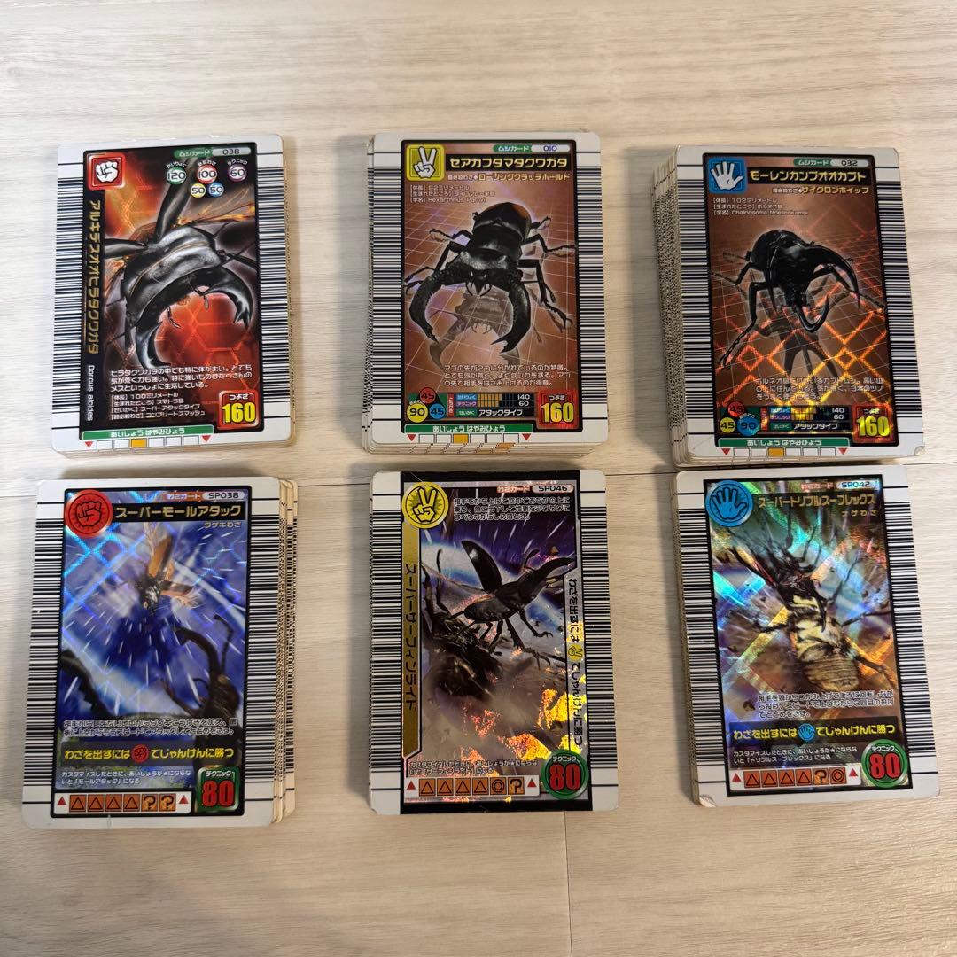 希少 甲虫王者ムシキング カード 専用ファイル 126枚 まとめ売り