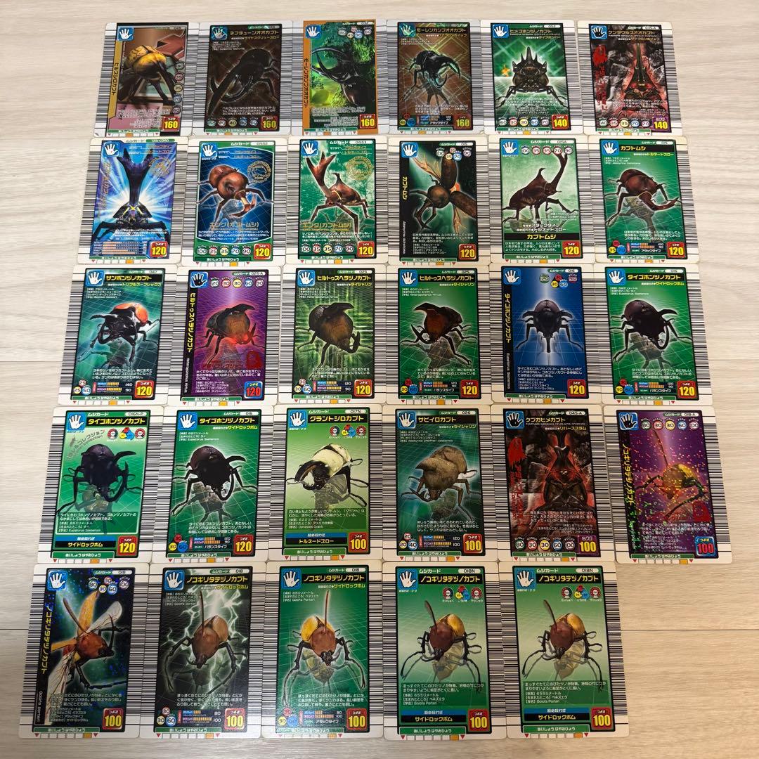 希少 甲虫王者ムシキング カード 専用ファイル 126枚 まとめ売り