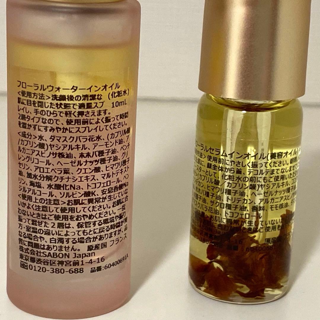 SABON　フェイスポリッシャーリラクシング（スクラブ入り洗顔料）新品　未使用