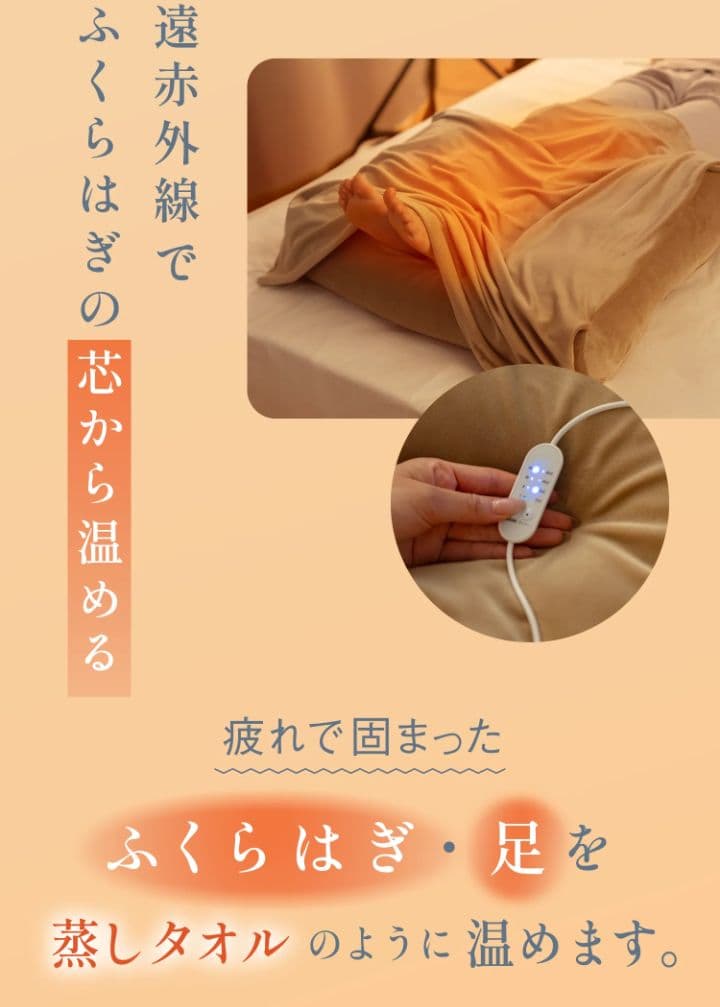 CALQS ふくらはぎがホッとする足枕