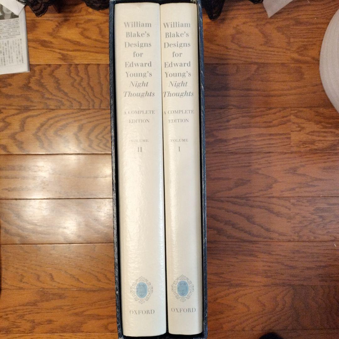 アート・デザイン・音楽 William Blake's Designs for Edward Young