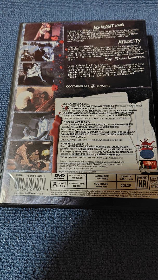 中古DVD オールナイトロング コレクション 海外版