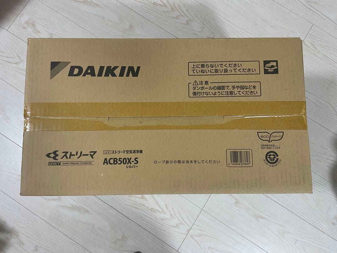 DAIKIN 空気清浄機 ACB50X-S 新品未開封