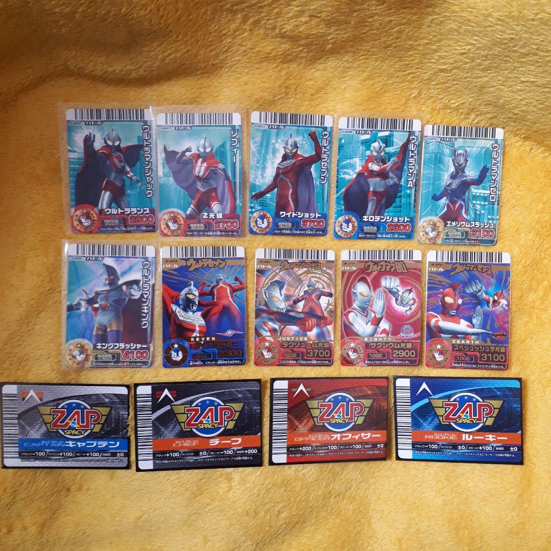 大怪獣バトル データカードダス 未使用