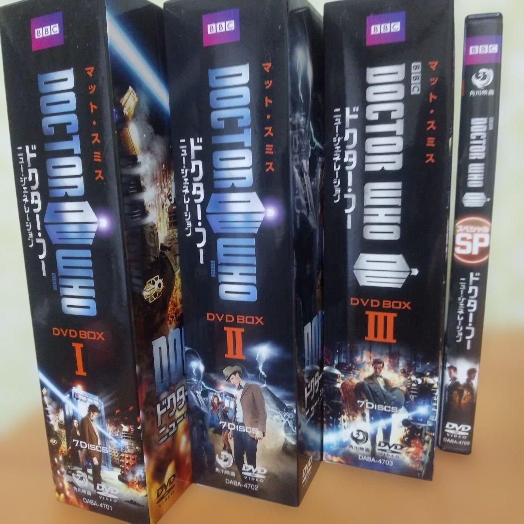 ドクター・フー　ニュー・ジェネレーションコンプリートbox1,2,3+SP