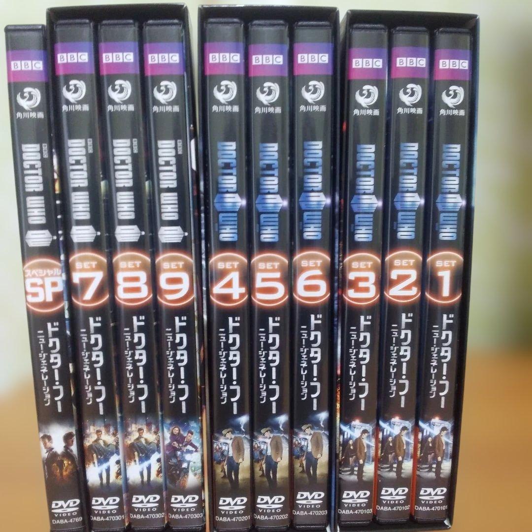 ドクター・フー　ニュー・ジェネレーションコンプリートbox1,2,3+SP