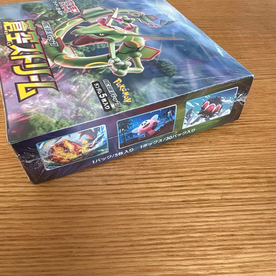 ポケモンカードゲーム ソード・シールド 拡張パック 5パック入り　box