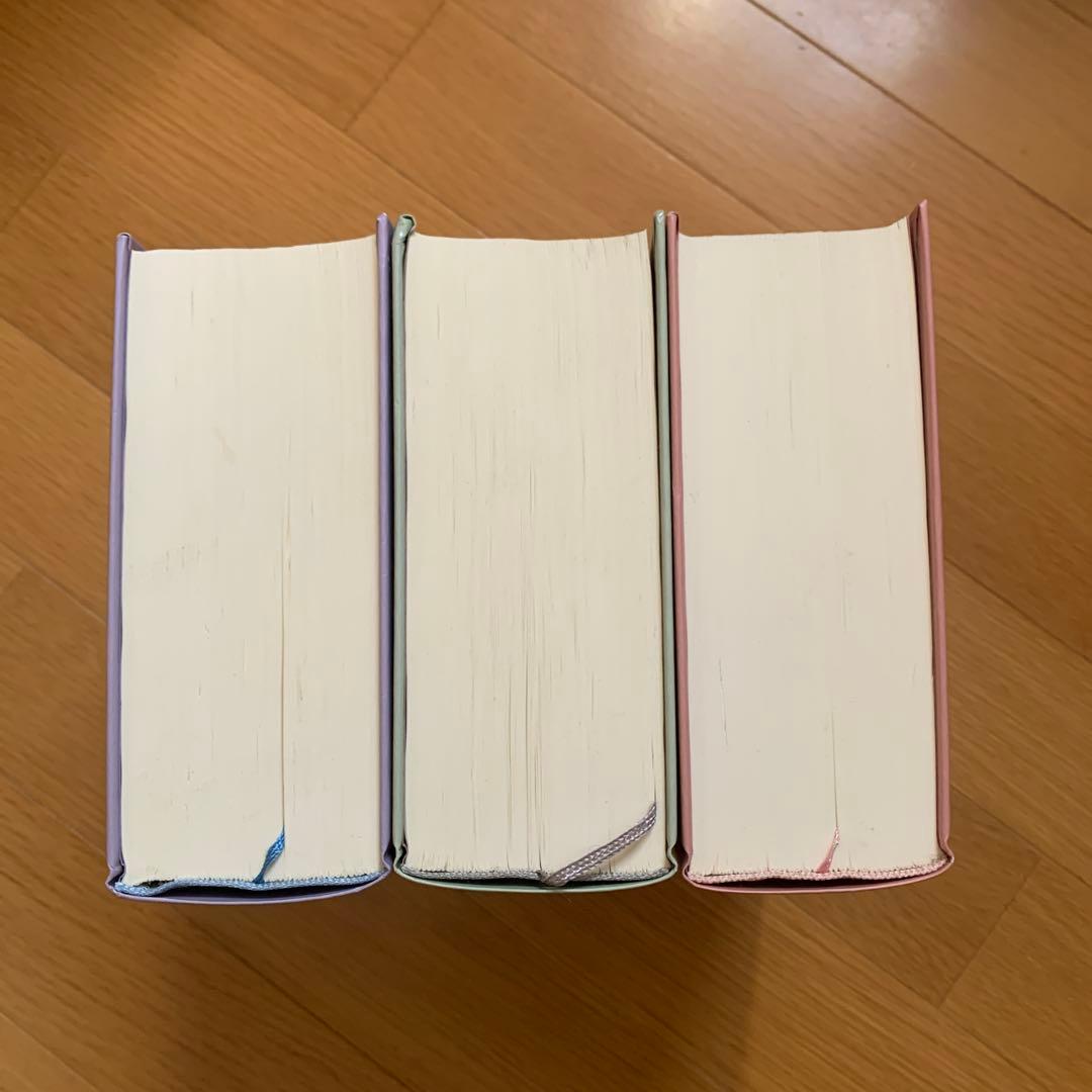 星新一 ショートショート 1001