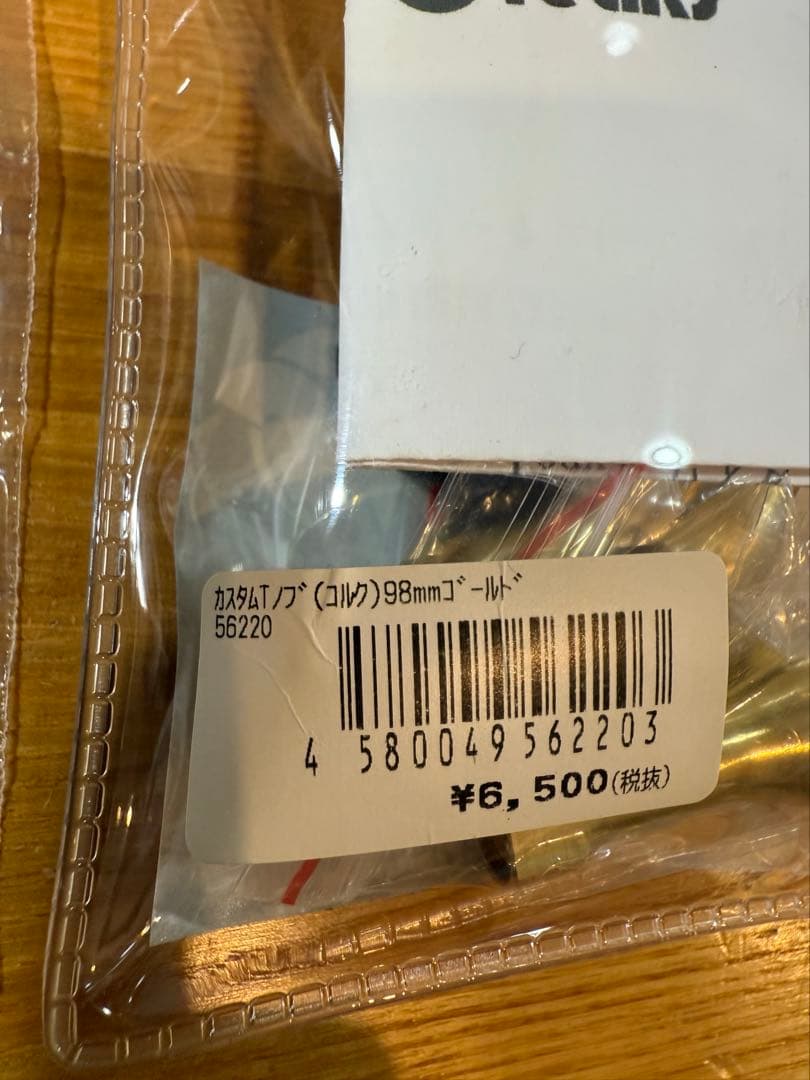 TECOMAX 3600 (左) OFFL テコマックス オーシャンフリークス