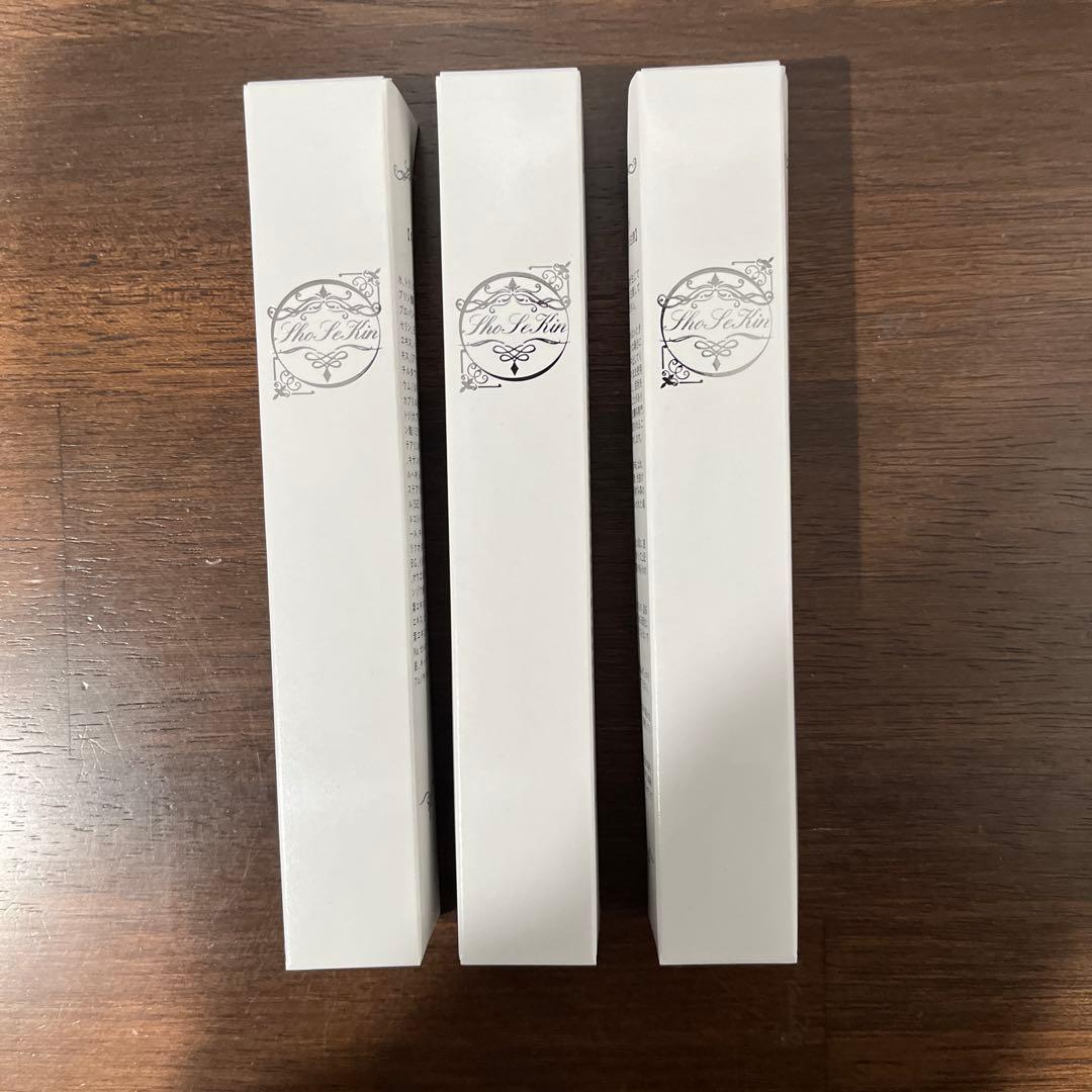 【新品】ショウセキンクリーム 30g×3本