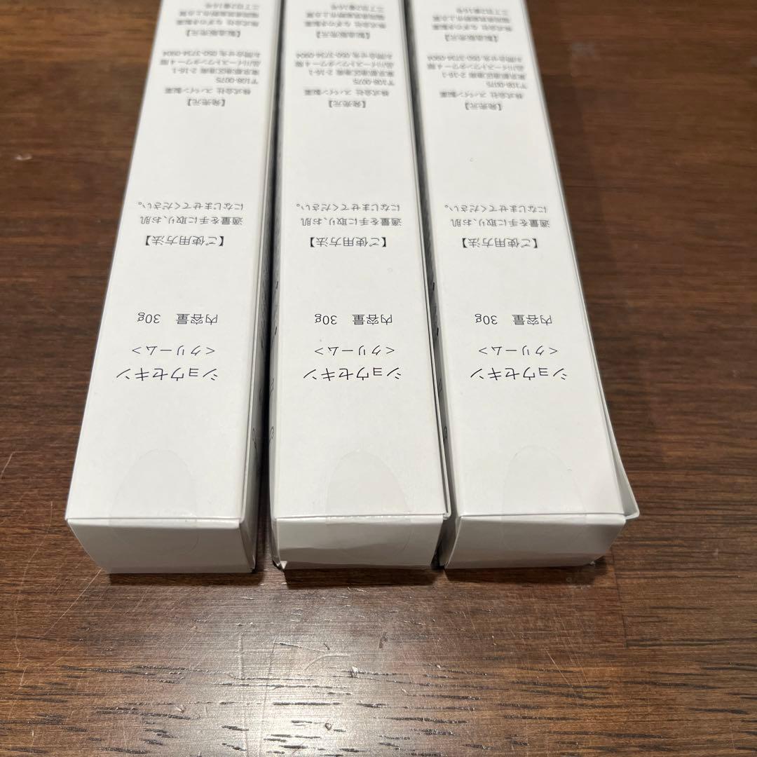 【新品】ショウセキンクリーム 30g×3本