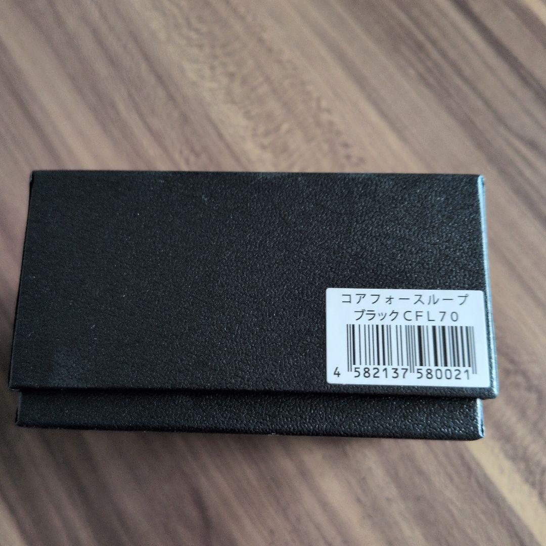 コアフォースループ　ブラックＣＦＬ70cm　正規品