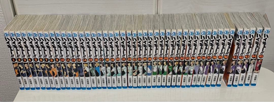 ハイキュー 全巻セット