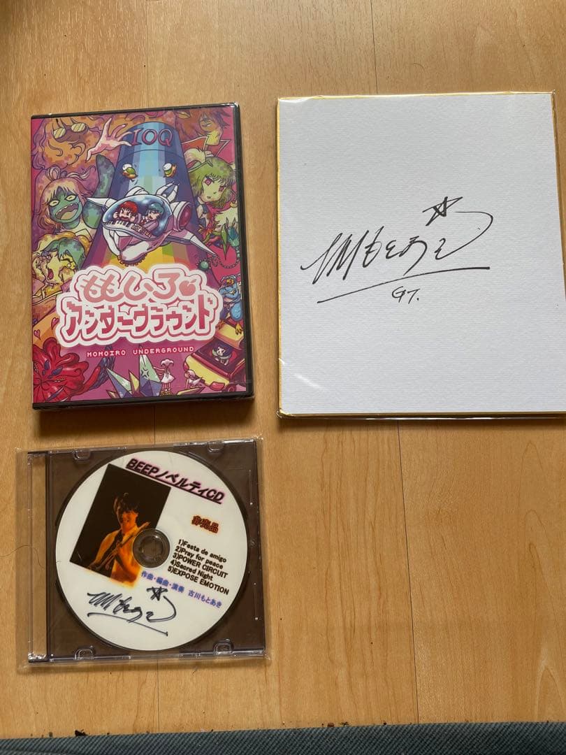 新品ももいろアンダーグラウンドfor Windows   サイン、音楽CD付き