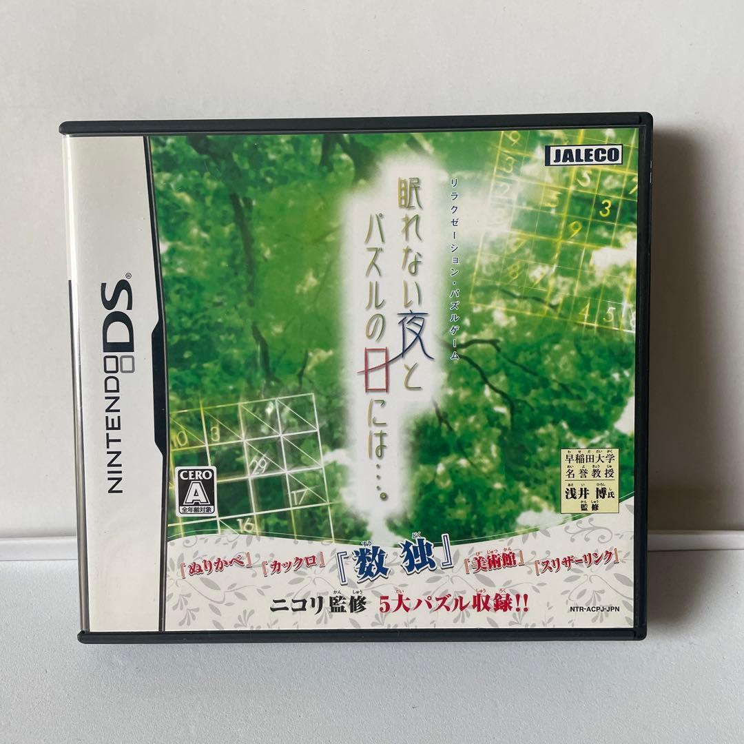 ★本体＆ソフト★Nintendo DS_箱有　スーパーマリオ64 など4本