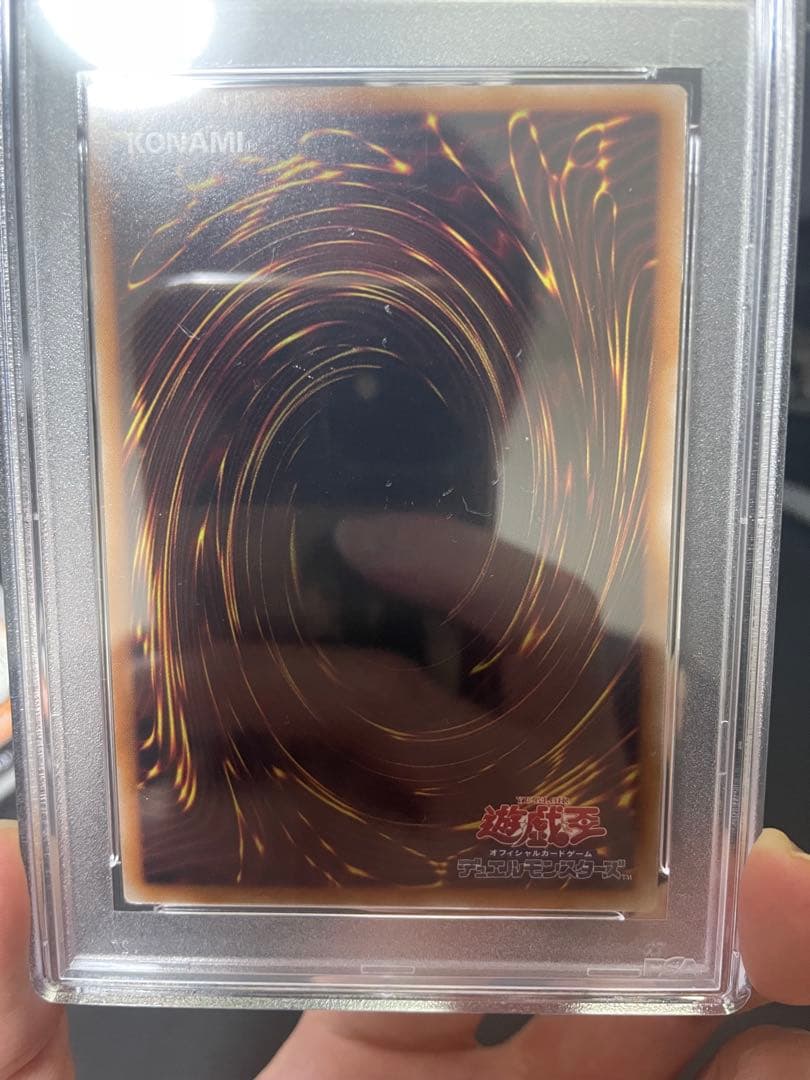 ブラックマジシャンガール25th PSA10