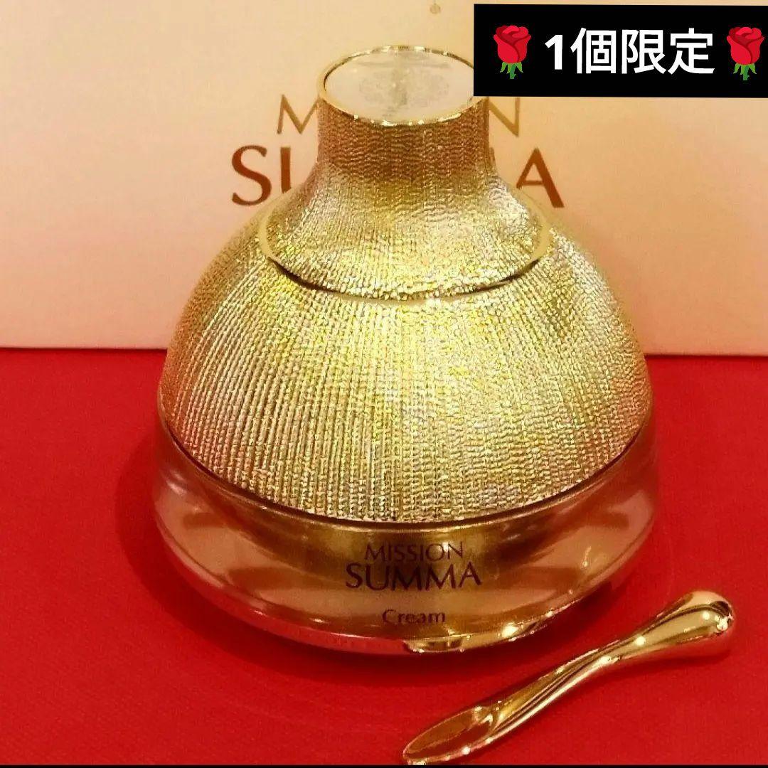 【新品❤未開封】⭐️エイボン化粧品⭐️スムマクリーム