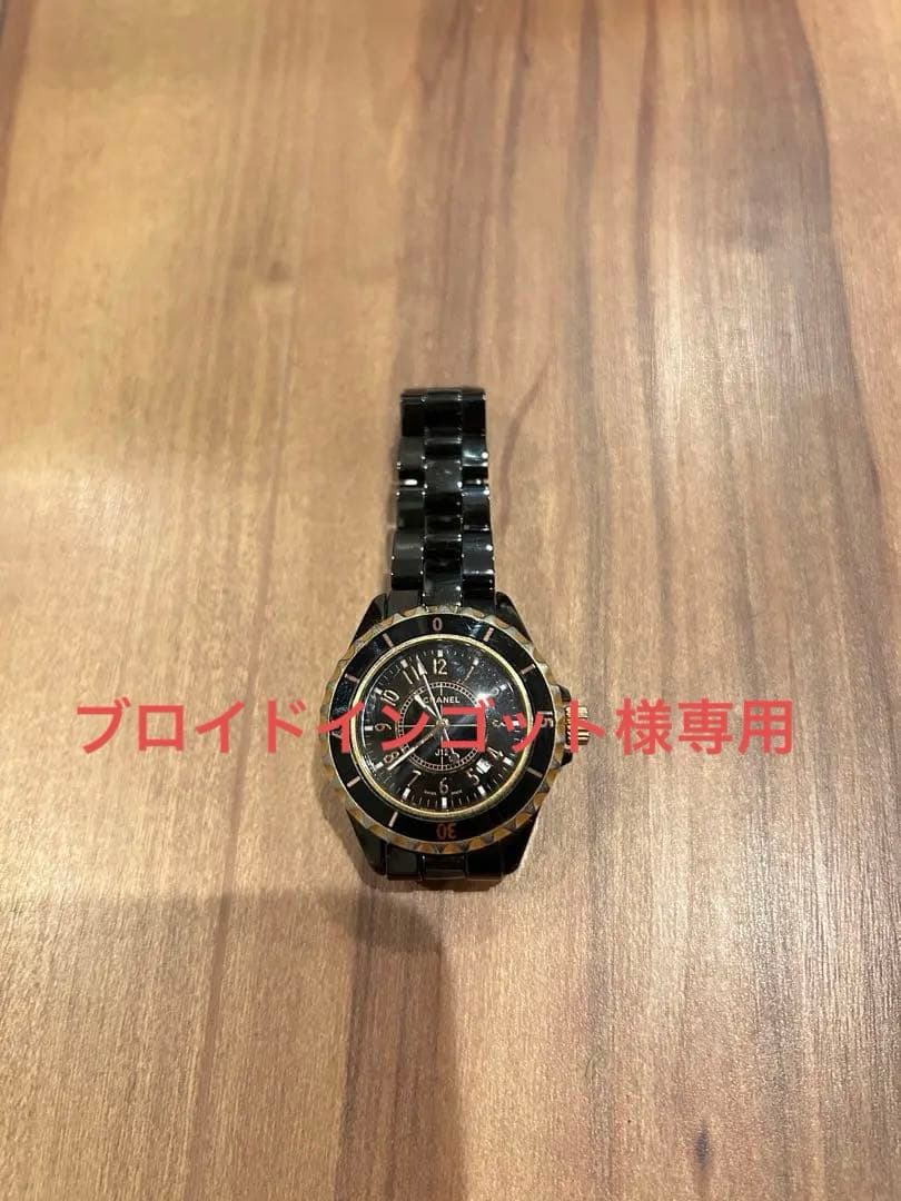 ブロイドインゴットCHANEL J12 H0685