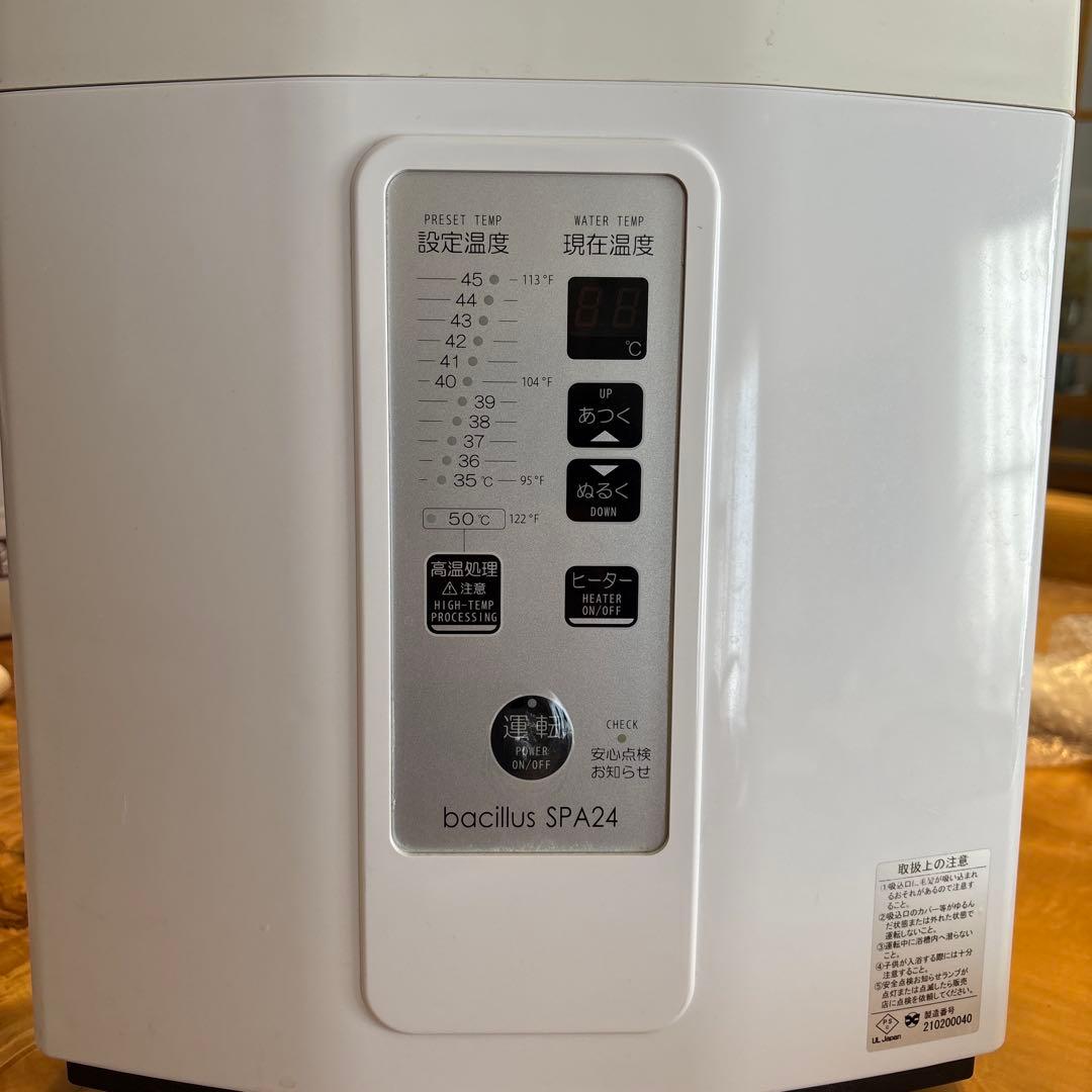 バチルススパ　24時風呂