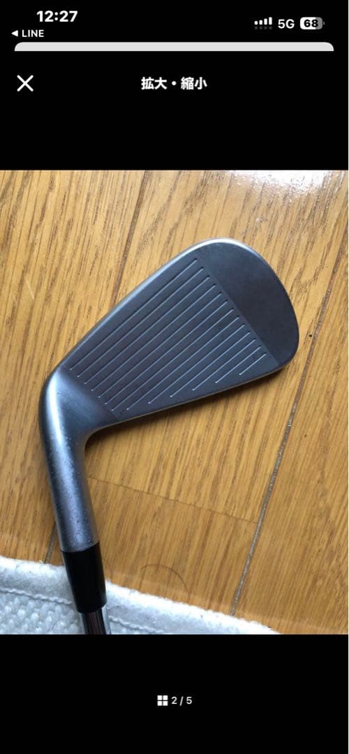 TaylorMade P790 アイアン　5番単品