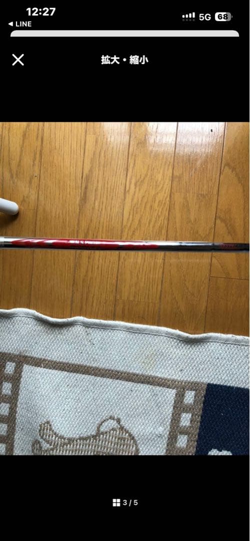 TaylorMade P790 アイアン　5番単品