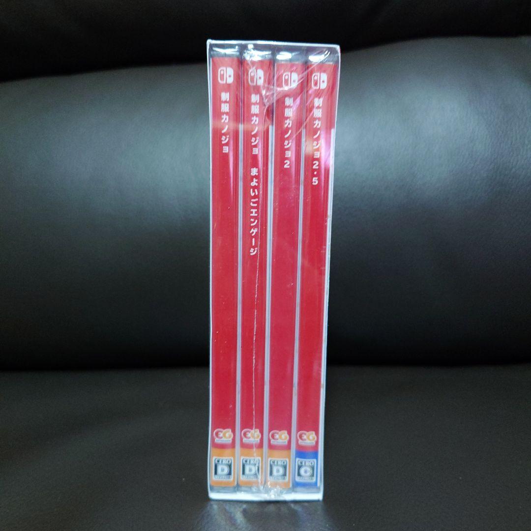 Switch 制服カノジョ フルセット版