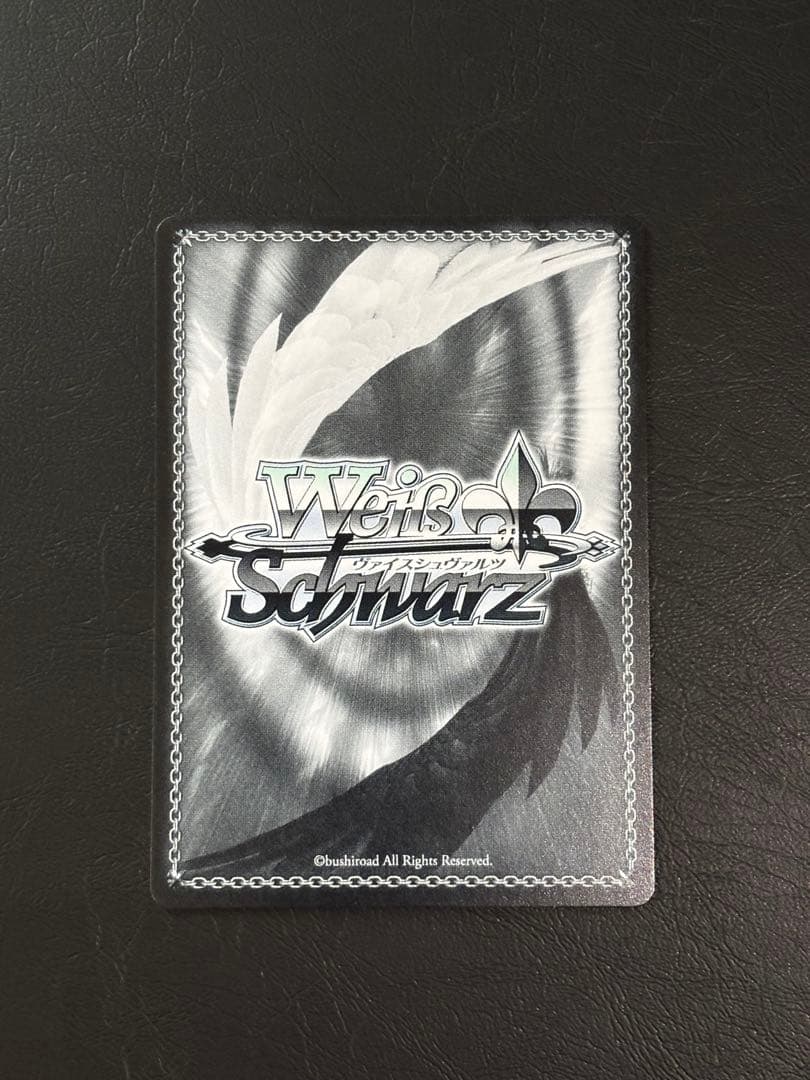 ヴァイス ウマ娘　シンデレラグレイ　SP タマモクロス