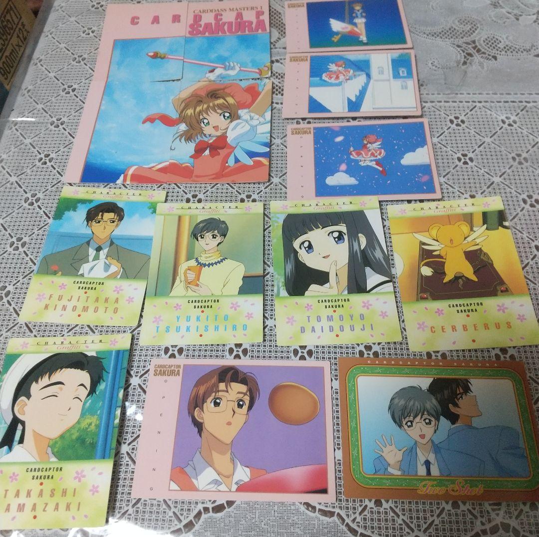 い*り様 CLAMP カードキャプターさくら トレーディングカード ６３枚