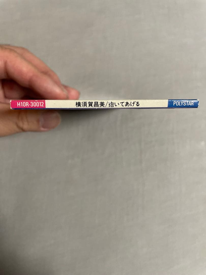 【レンタル落ち】8cm CD 横須賀昌美 抱いてあげる ナイスバディ ぼっきっき