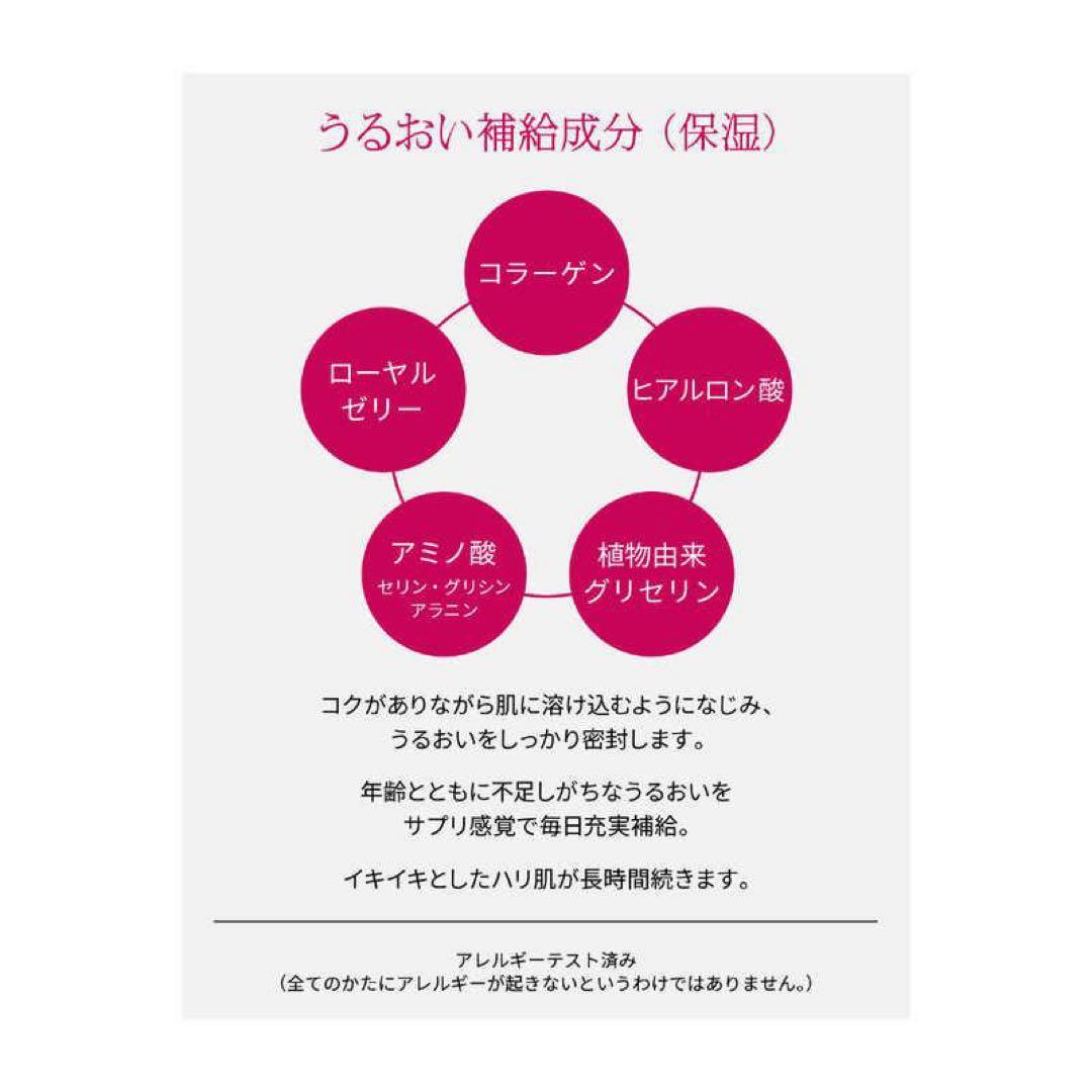 【新品】PRIOR プリオール リッチ美活クリーム 4個