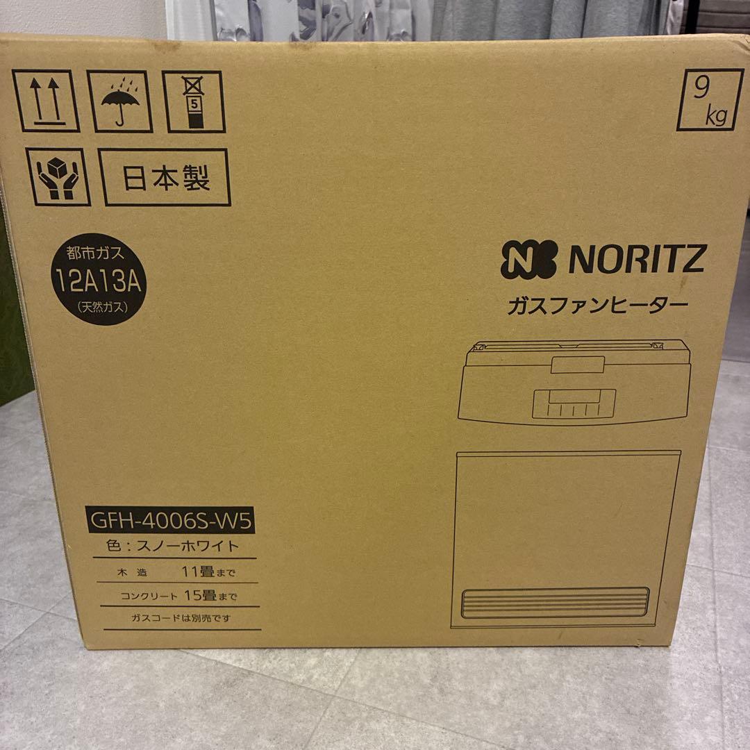 ガスコード付き⭐︎新品NORITZ ガスファンヒーター GFH-4006S-W5