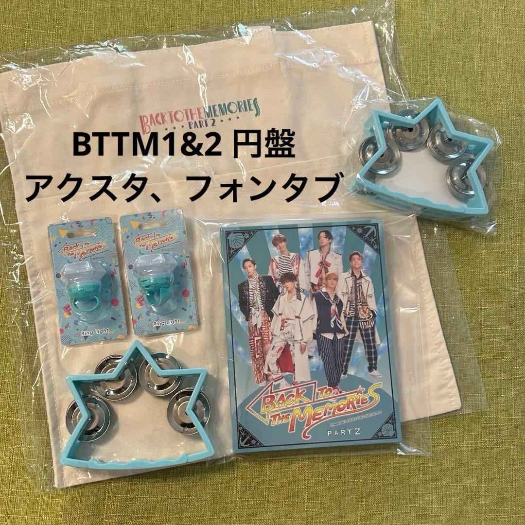 FANTASTICS BTTM PART1＆2 アクスタ グッズ 八木勇征