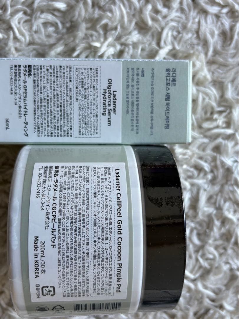 ラダメールピーリングパッド&セラムセット