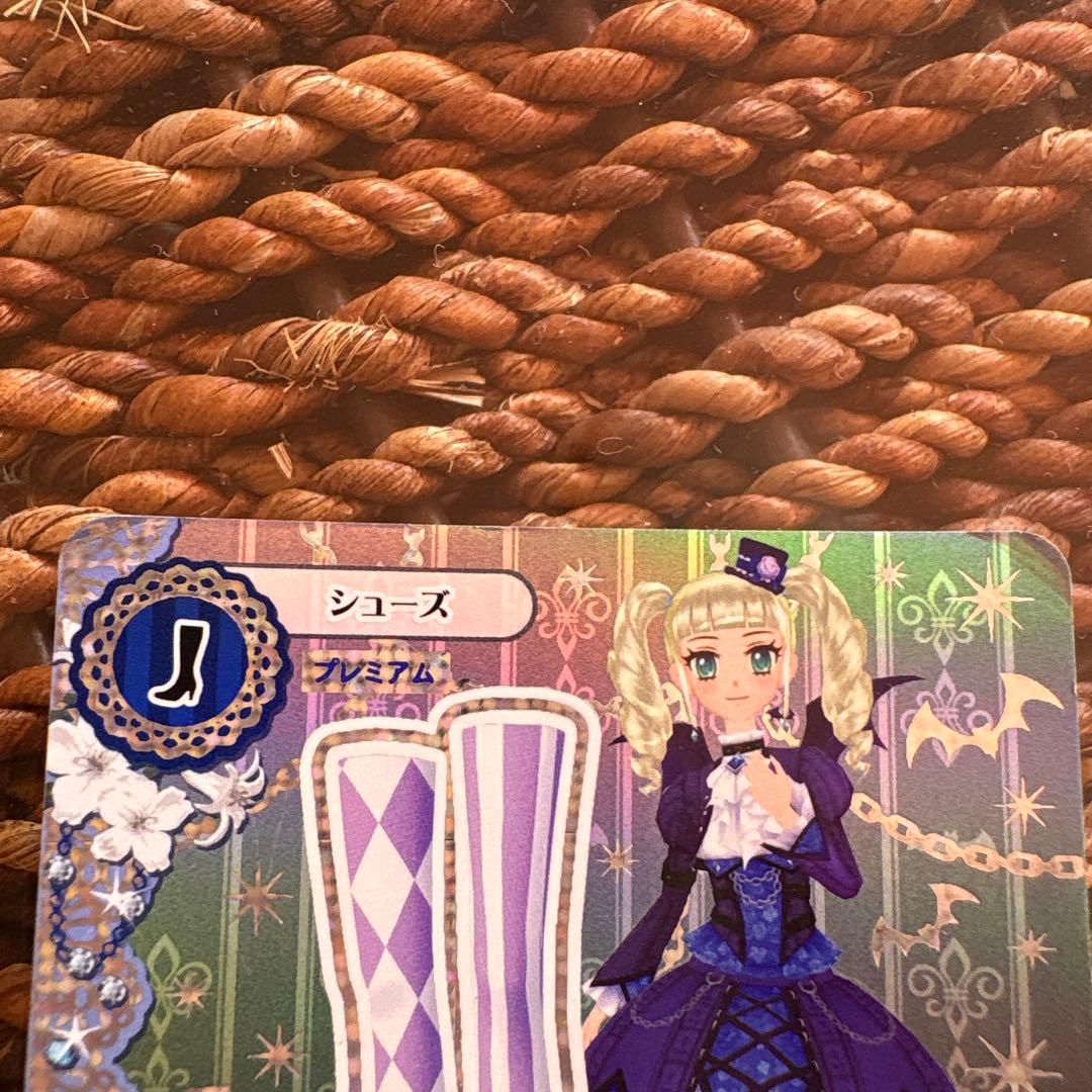 アイカツ 藤堂ユリカ ゴスマジックコーデ