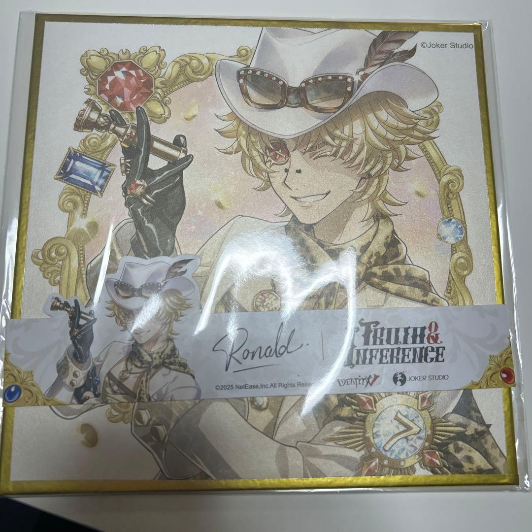 第五人格 オフラインパック 7周年 探鉱者 特別版 新品未開封