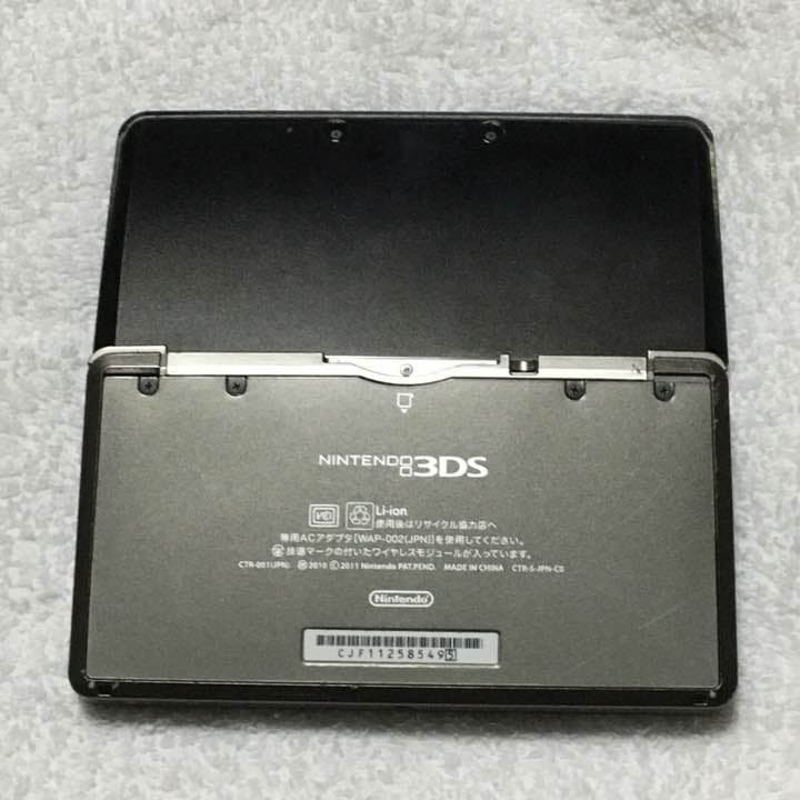 ニンテンドー3DS 黒