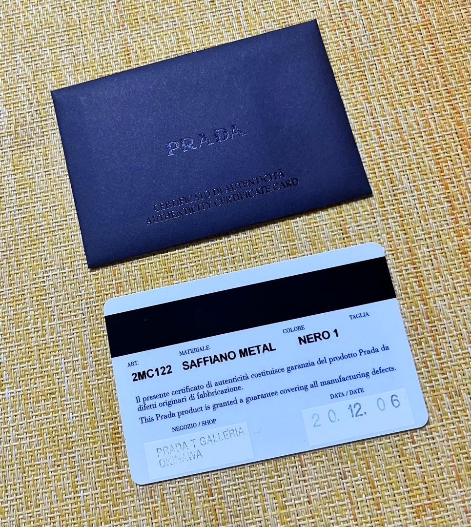 【極美品　箱付き】PRADA プラダ　ブラック レザー 名刺入れ