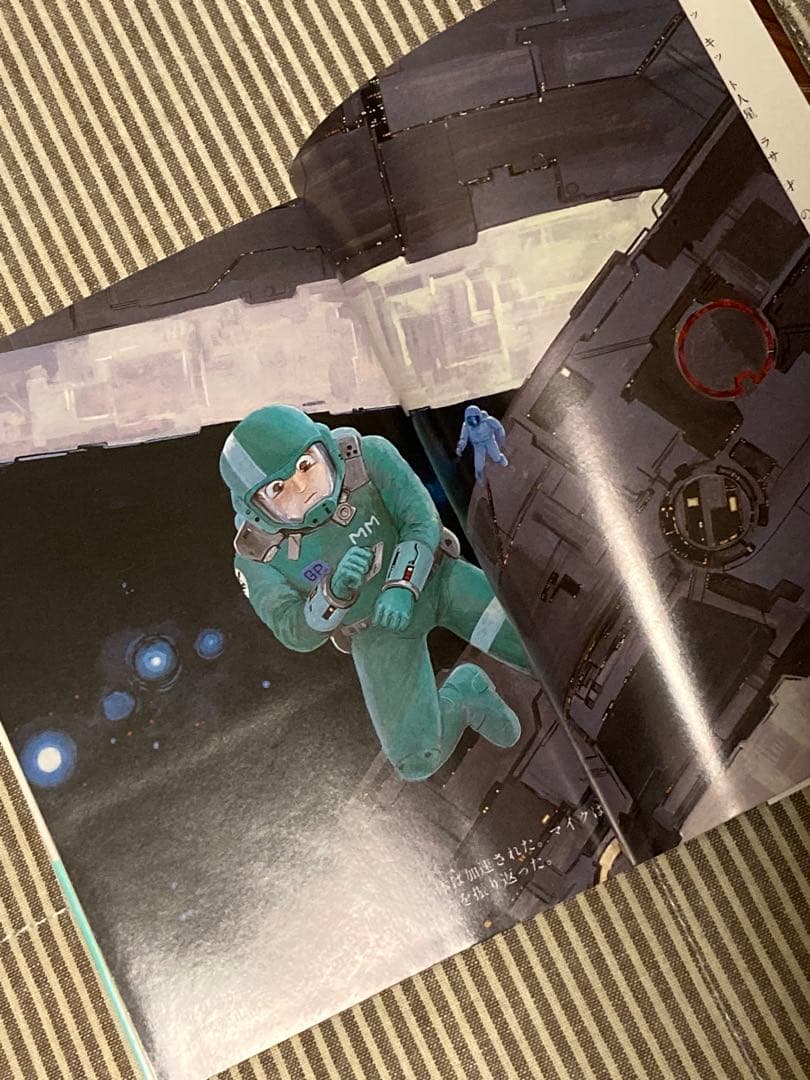 2冊セット 裏切りのピットホ－ル　爆走クライプシス・サーキット　SF