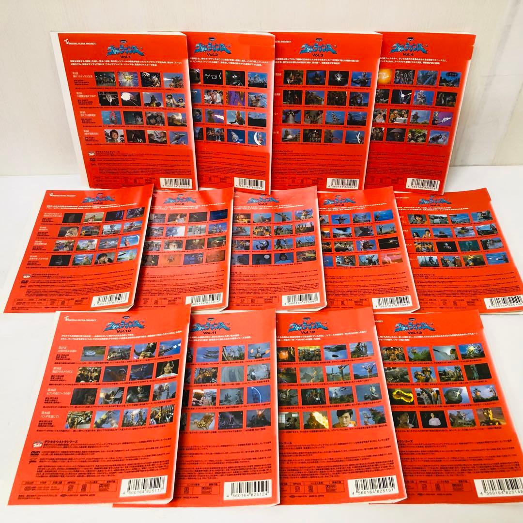 ▶︎ウルトラマンエース(ウルトラマンA)　DVD全巻セット　全13枚　特撮ヒーロー