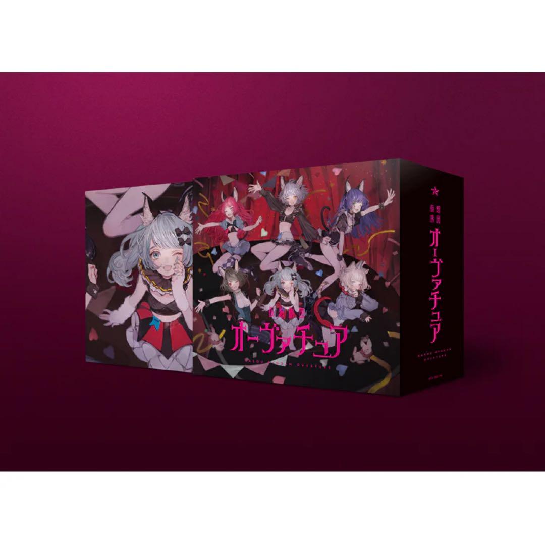 【VALIS】1st EP/仮想旅団オーヴァチュア- COMPLETE ver.