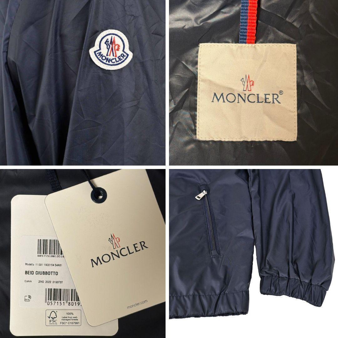 【新品未使用品】MONCLER Beid ナイロンジャケット TG3　紺色 L