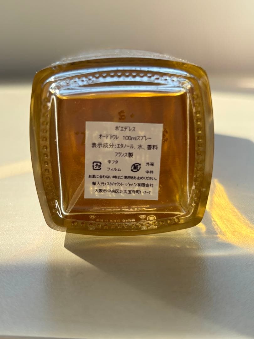 CHANEL BOIS DES ILES オードトワレ 100ml