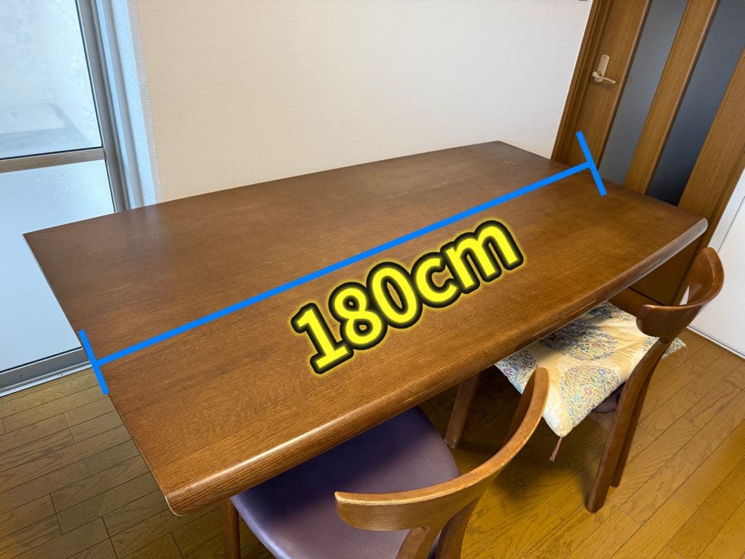 木製長方形テーブル ダークブラウン　引き取り限定