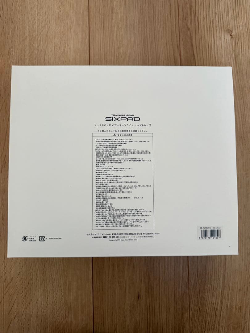 SIXPAD アブズベルト ボディフィット2×2 パワースーツ ヒップ&レッグ