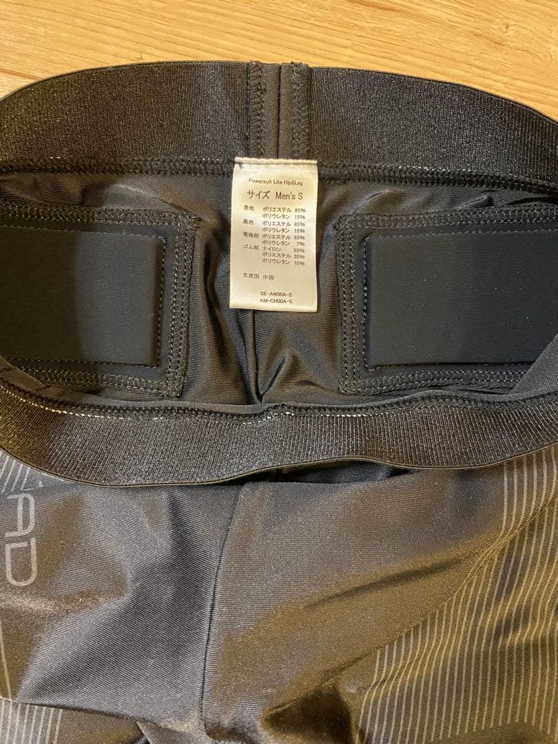 SIXPAD アブズベルト ボディフィット2×2 パワースーツ ヒップ&レッグ