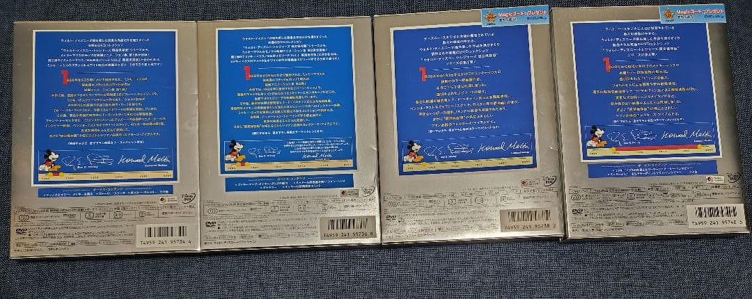 ミッキーマウス/B&W エピソード 1,2 カラーエピソード 1,2セット