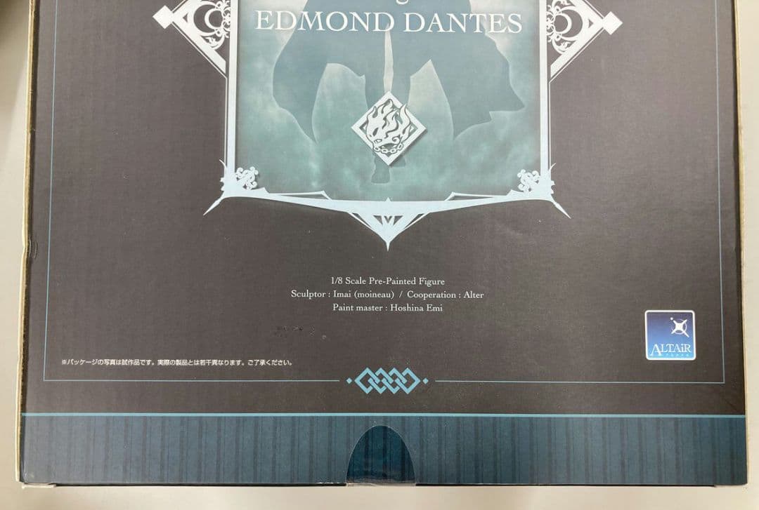 巌窟王　スケールフィギュア　FGO