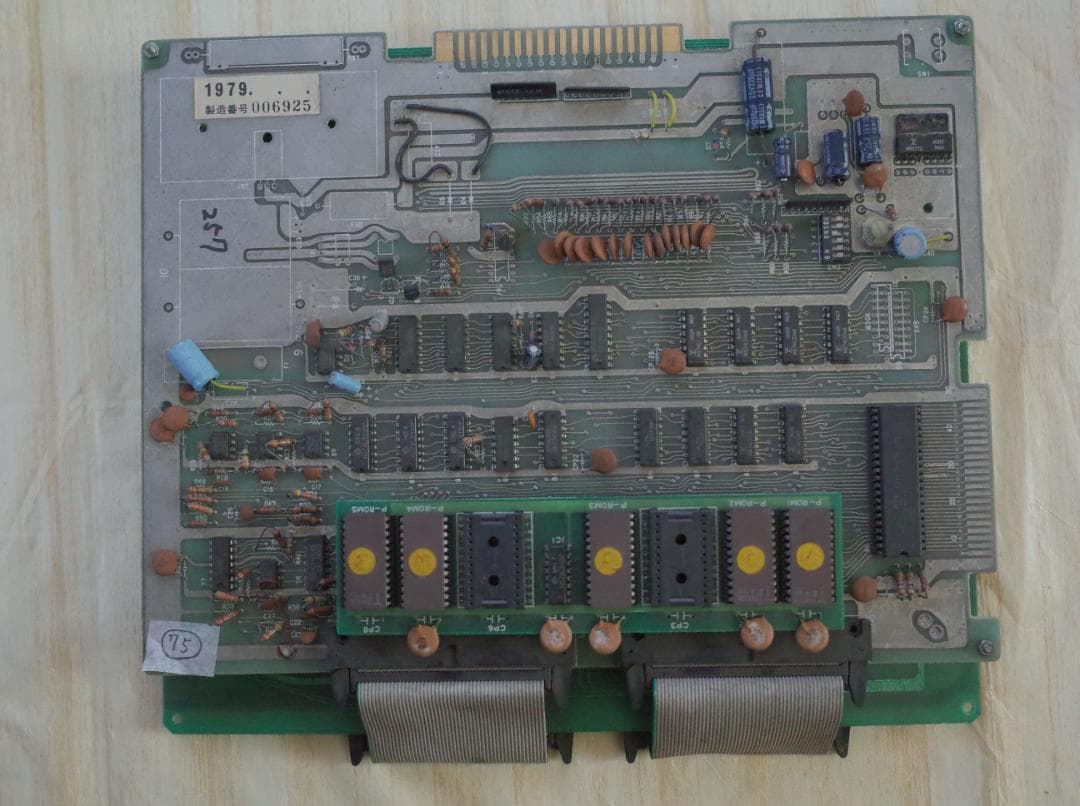 アーケードゲーム基板（状態不明中古品）【No.75】
