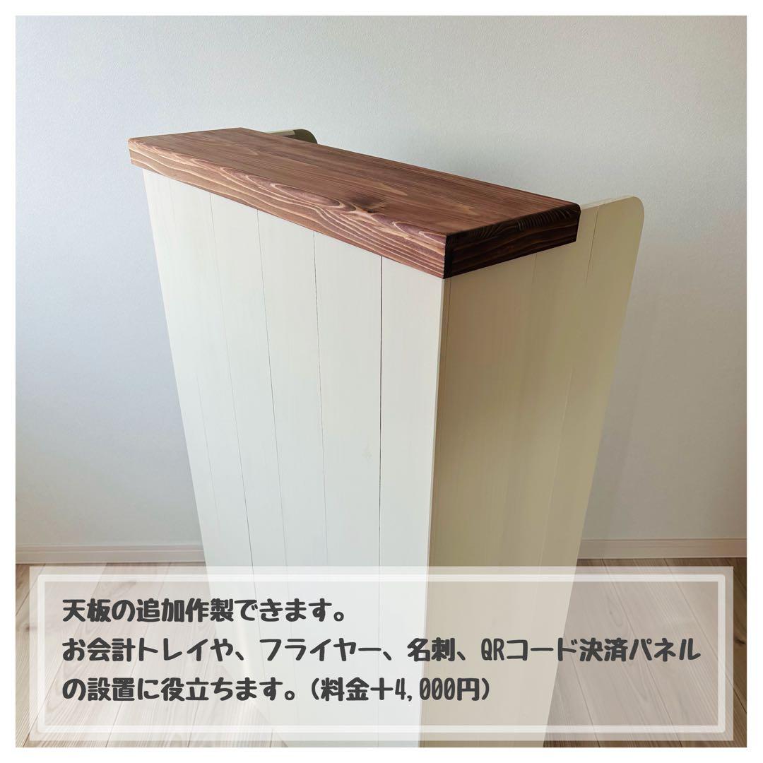 【chiiiii】杉無垢材を使ったかわいいレジカウンター 折り畳み 天板有