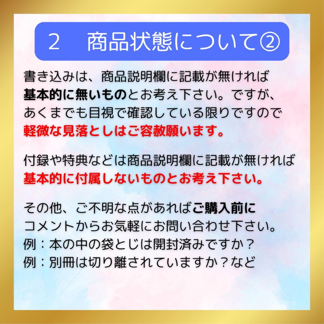 漫画 弐瓶勉作品 18冊 まとめ セット